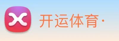 开运体育· logo